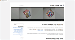 Desktop Screenshot of differentart.org